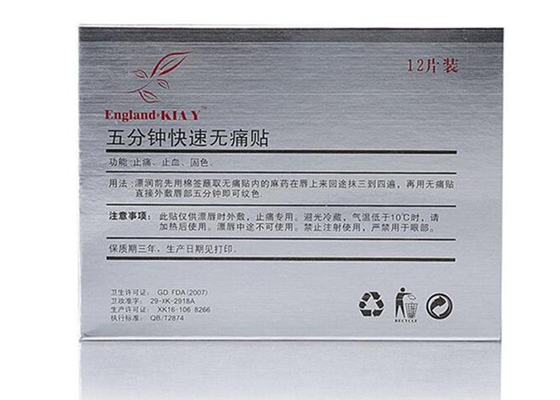 Deep Numb Numbing Cream , Quick Soothing Lip Anesthetic Numbing Cream