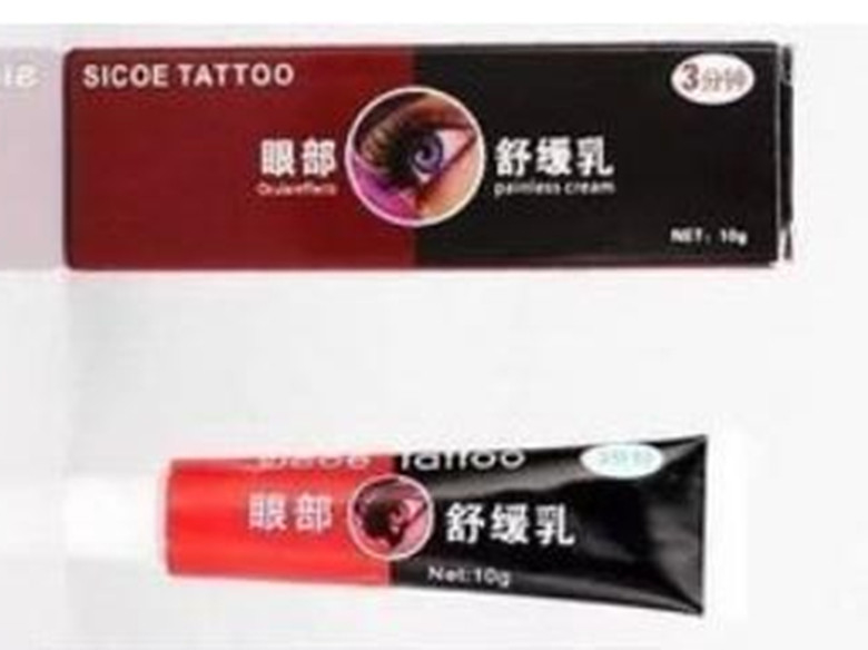 XIKE Tattoo Anesthetic Cream / Waxing Laser Piercing Fast Tattoo Repair Cream
